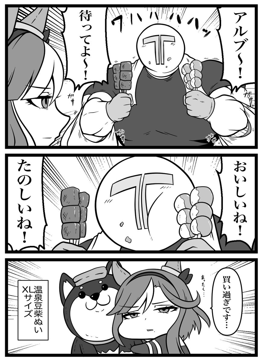 プードッグ tweet media