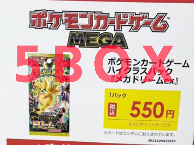 人気トレカゲットナビ 定価購入支援速報 (@gamegetnavi) / Posts / X