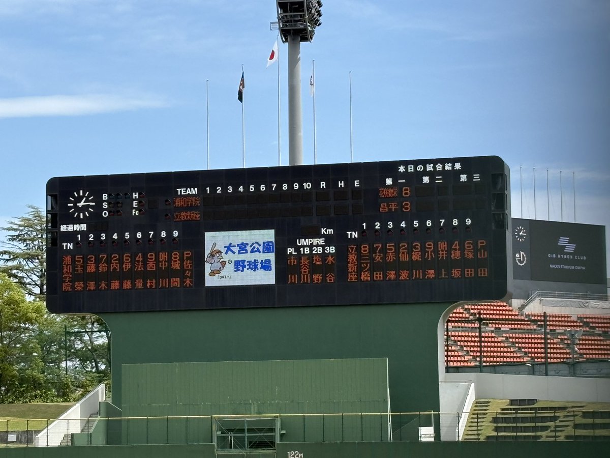 全力野球✌ tweet media