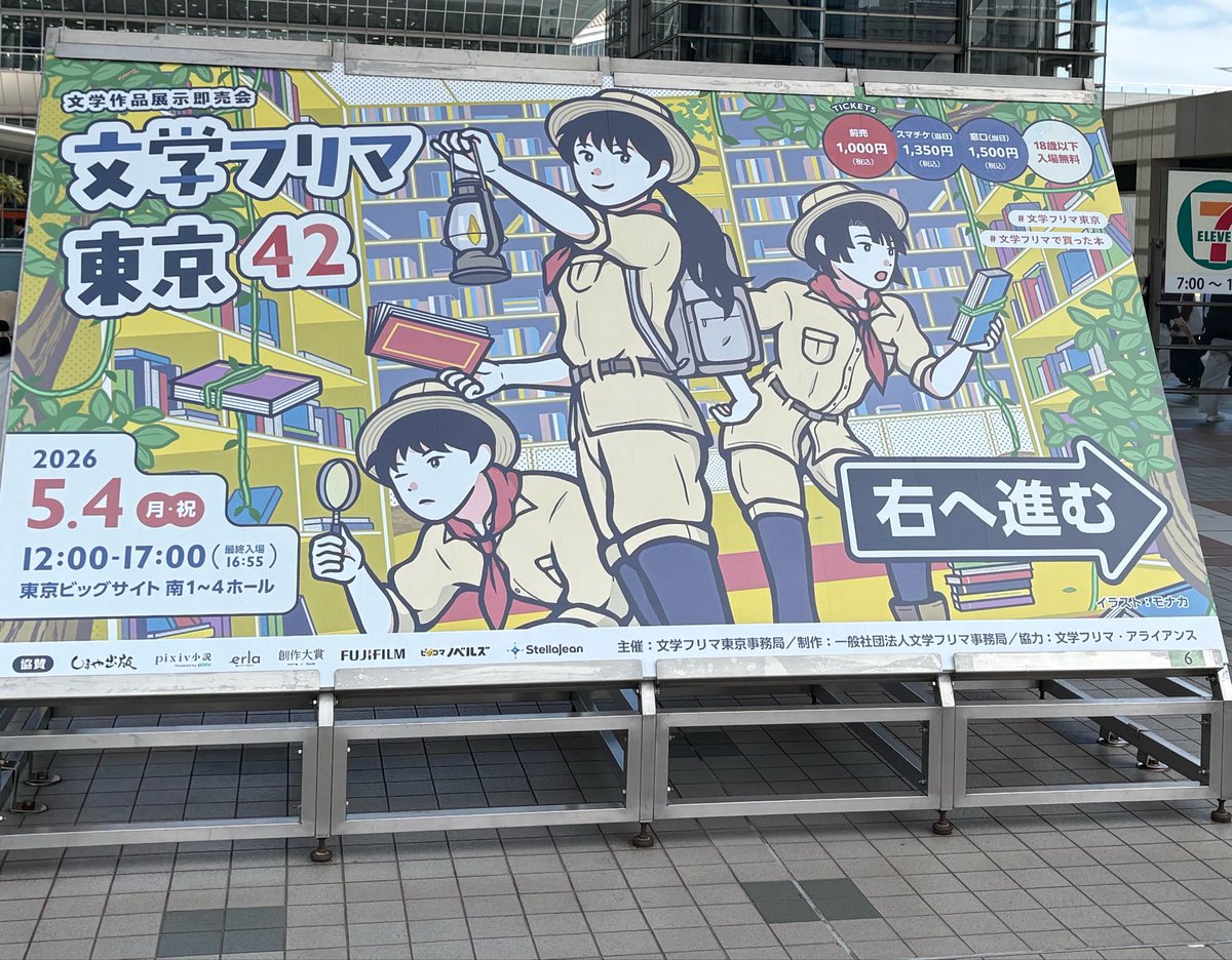 肋骨(あばらぼね)あき🩻 tweet media