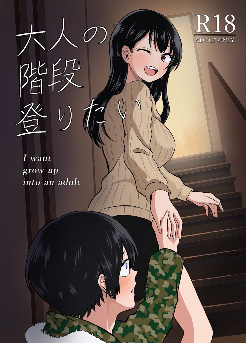 駄目之丸 tweet media
