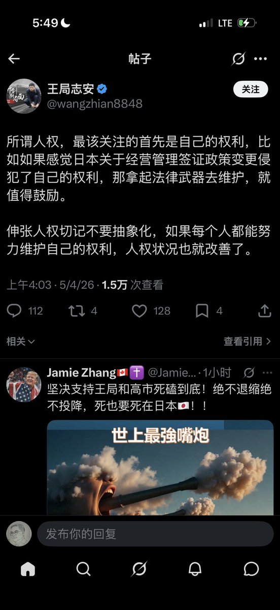 杨佩昌 tweet media