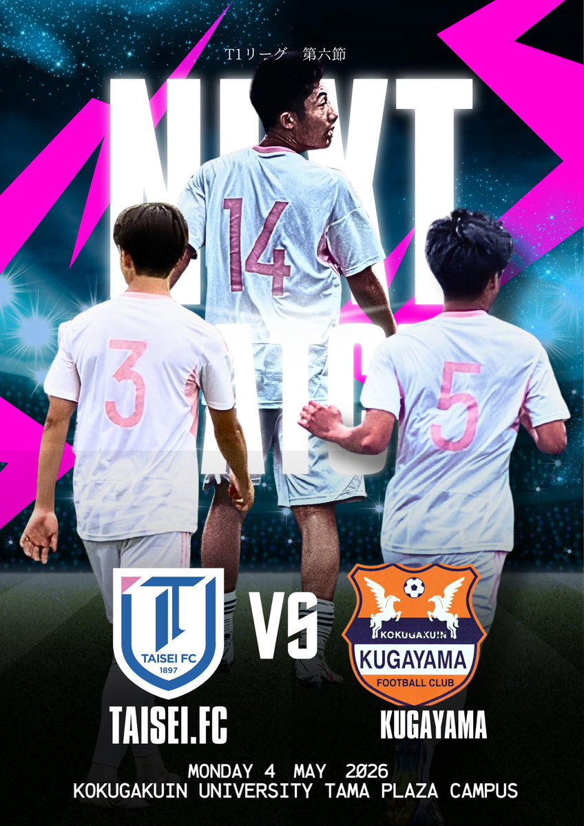 大成高校サッカー部公式 (@info_taisei) / Posts / X