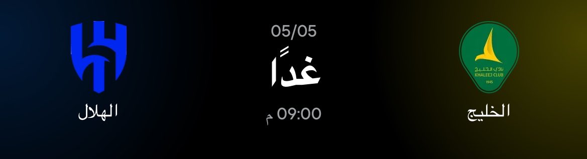 روان tweet media
