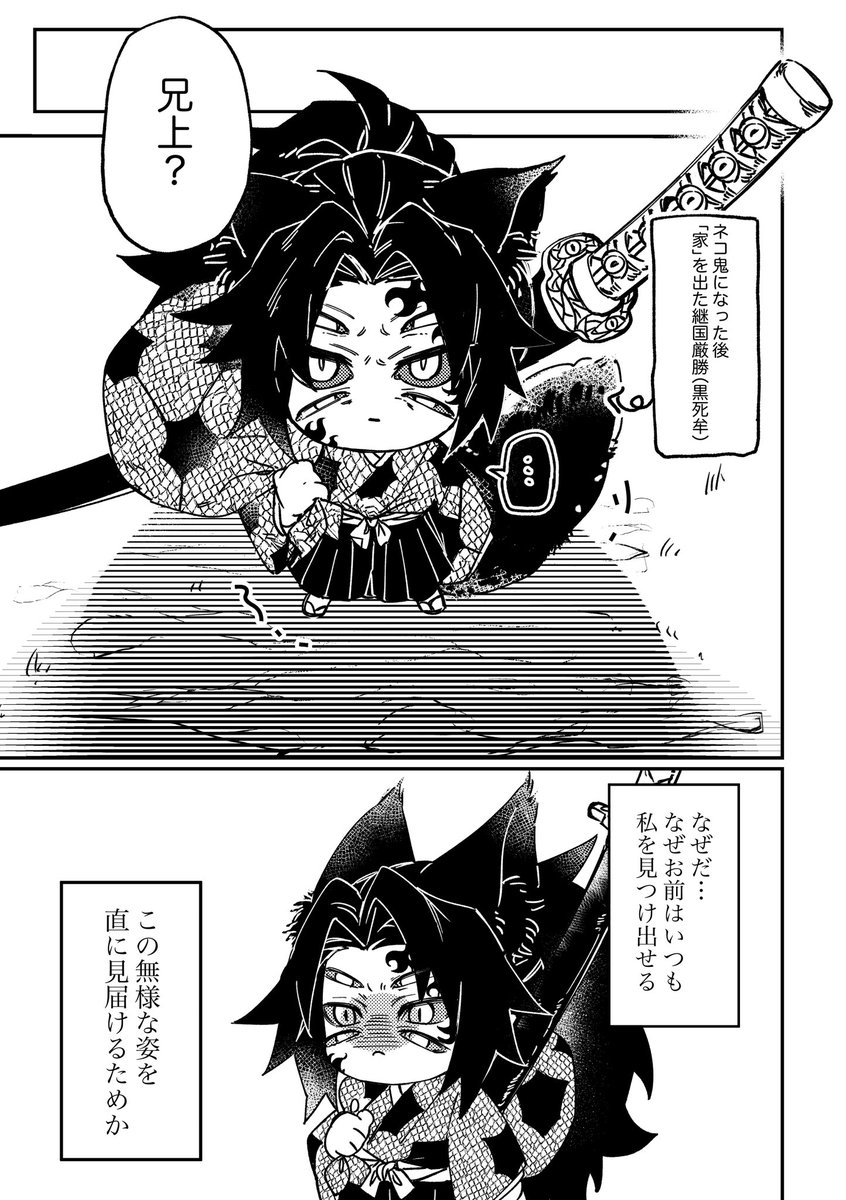 寝坊💤5/6東3ま66b tweet media
