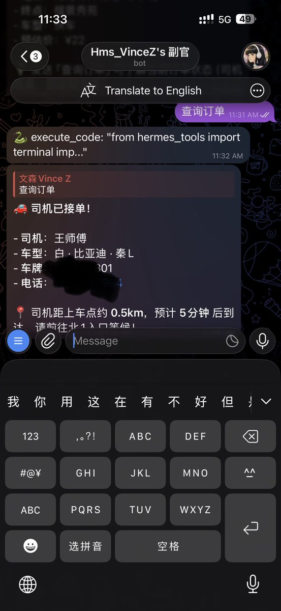 文森.Z tweet media