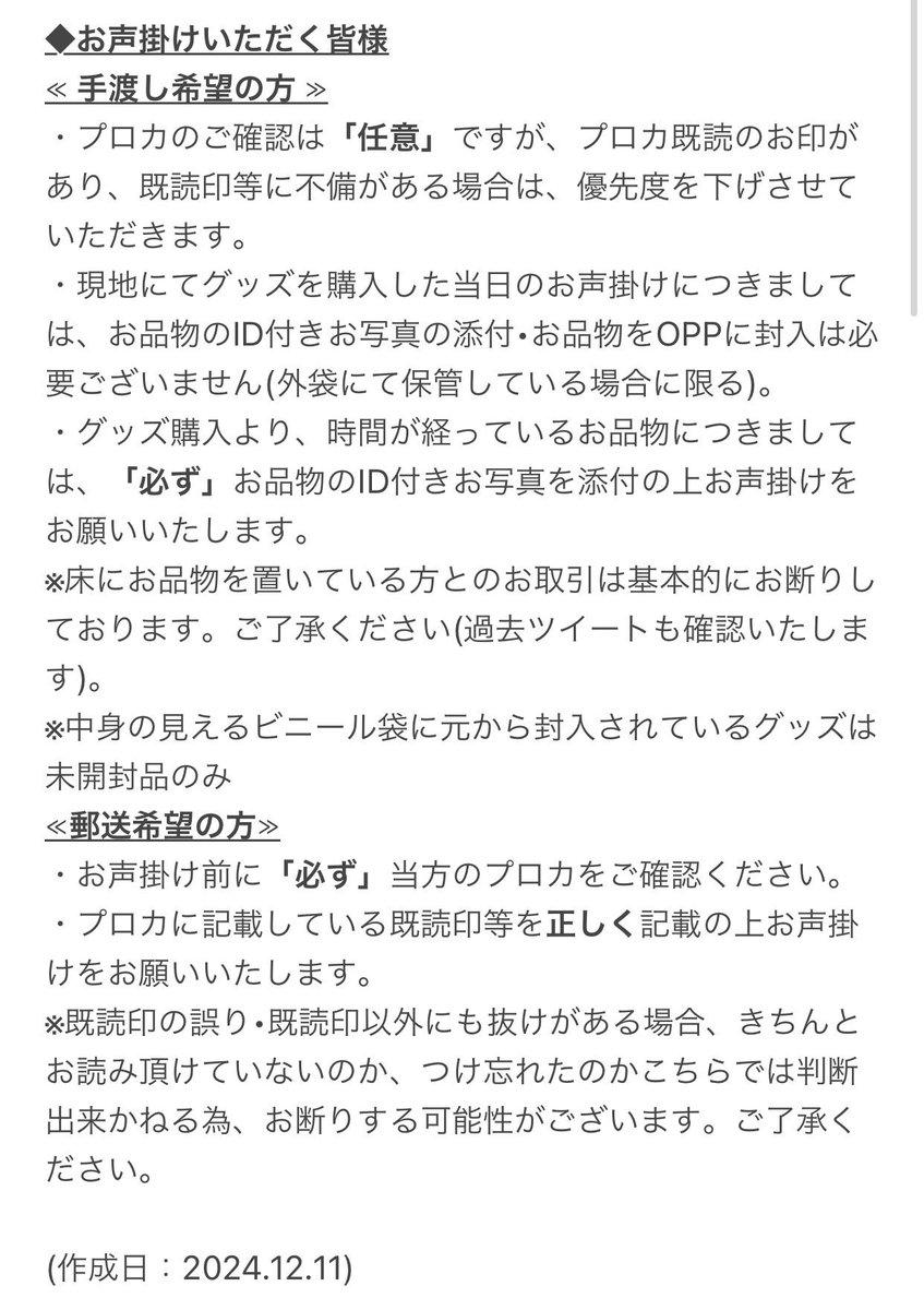 a5_rian's tweet photo. 【交換】ディズニー ディズニーシー 25周年 カプセルトイ

◇譲
グランドオープン 20周年 25周年

◇求
15周年

オンライン購入のため開封済み
郵送 or 梅田手渡し
検索からでもお気軽にお声掛けください https://t.co/L8brnBk0r3