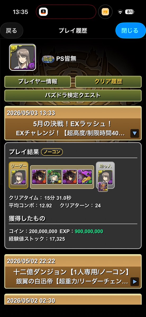 常敗無勝のギャンブラーアカギ tweet media