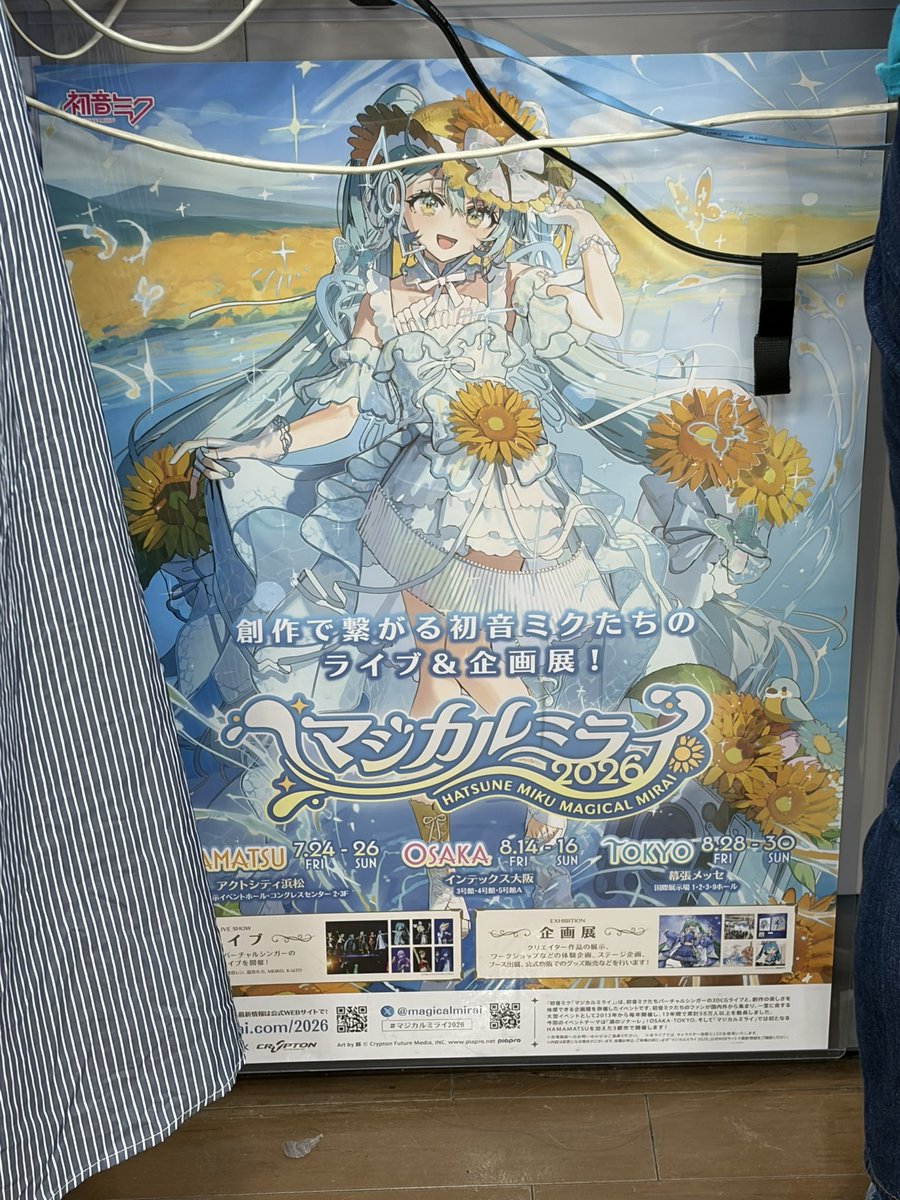 えいと tweet media
