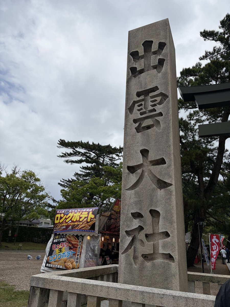 風月 tweet media