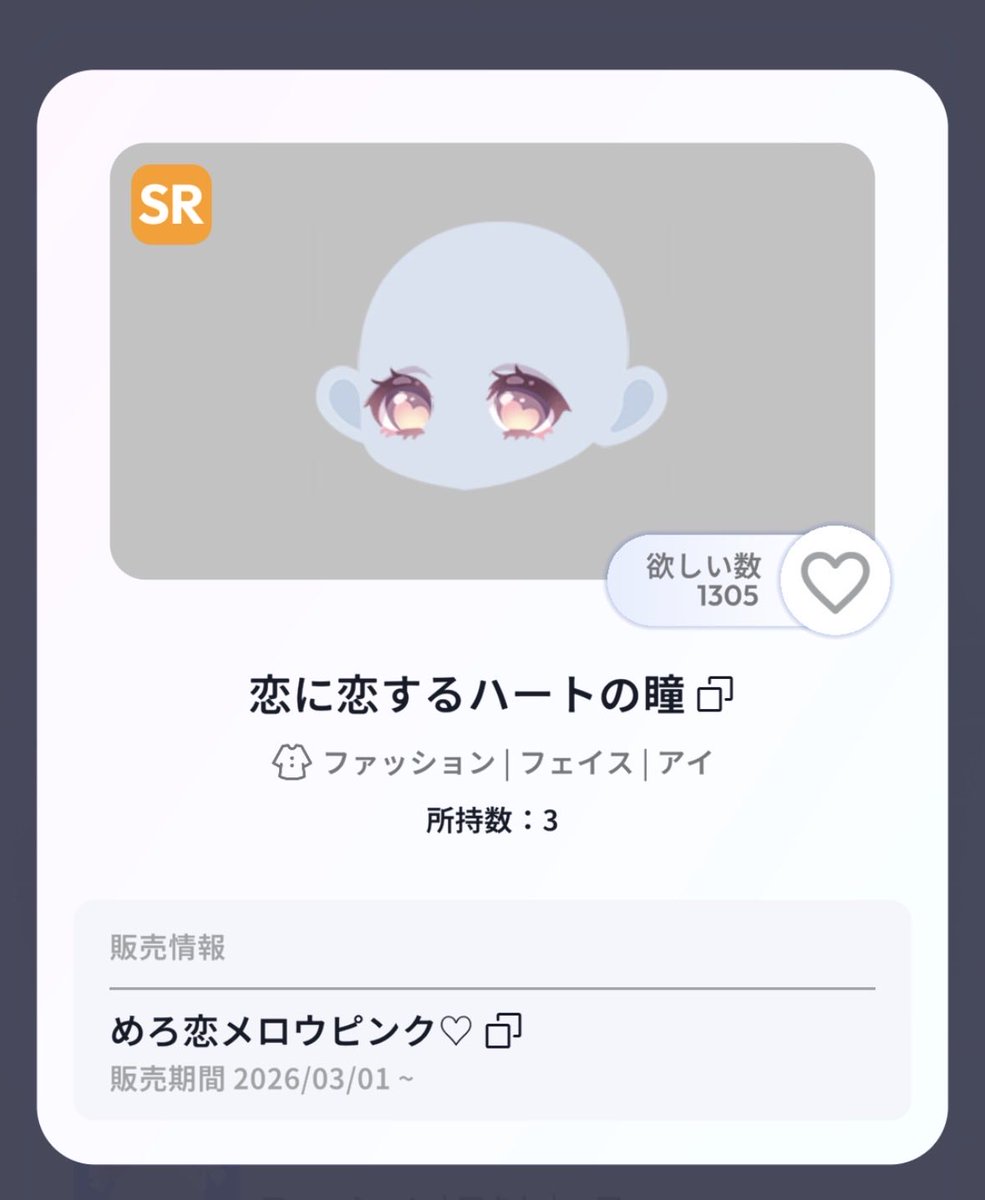 りた tweet media