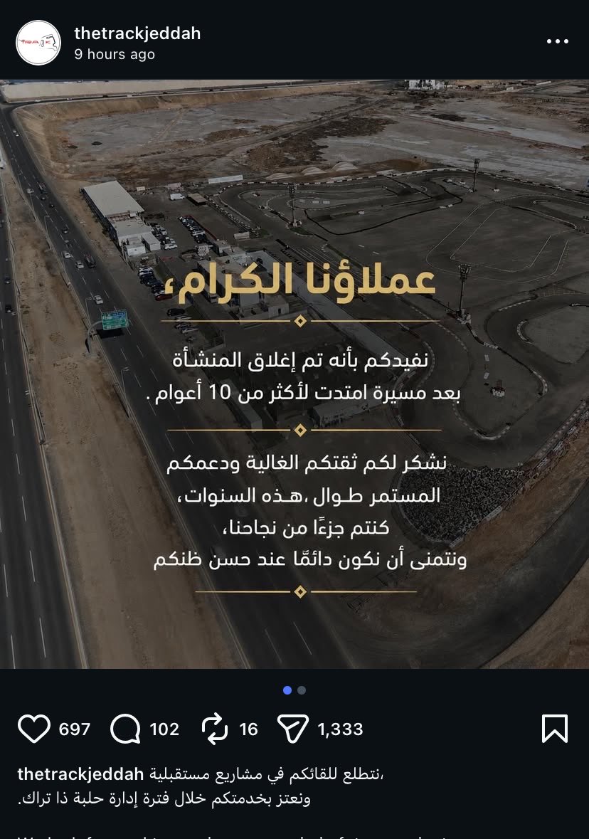 Joud tweet media