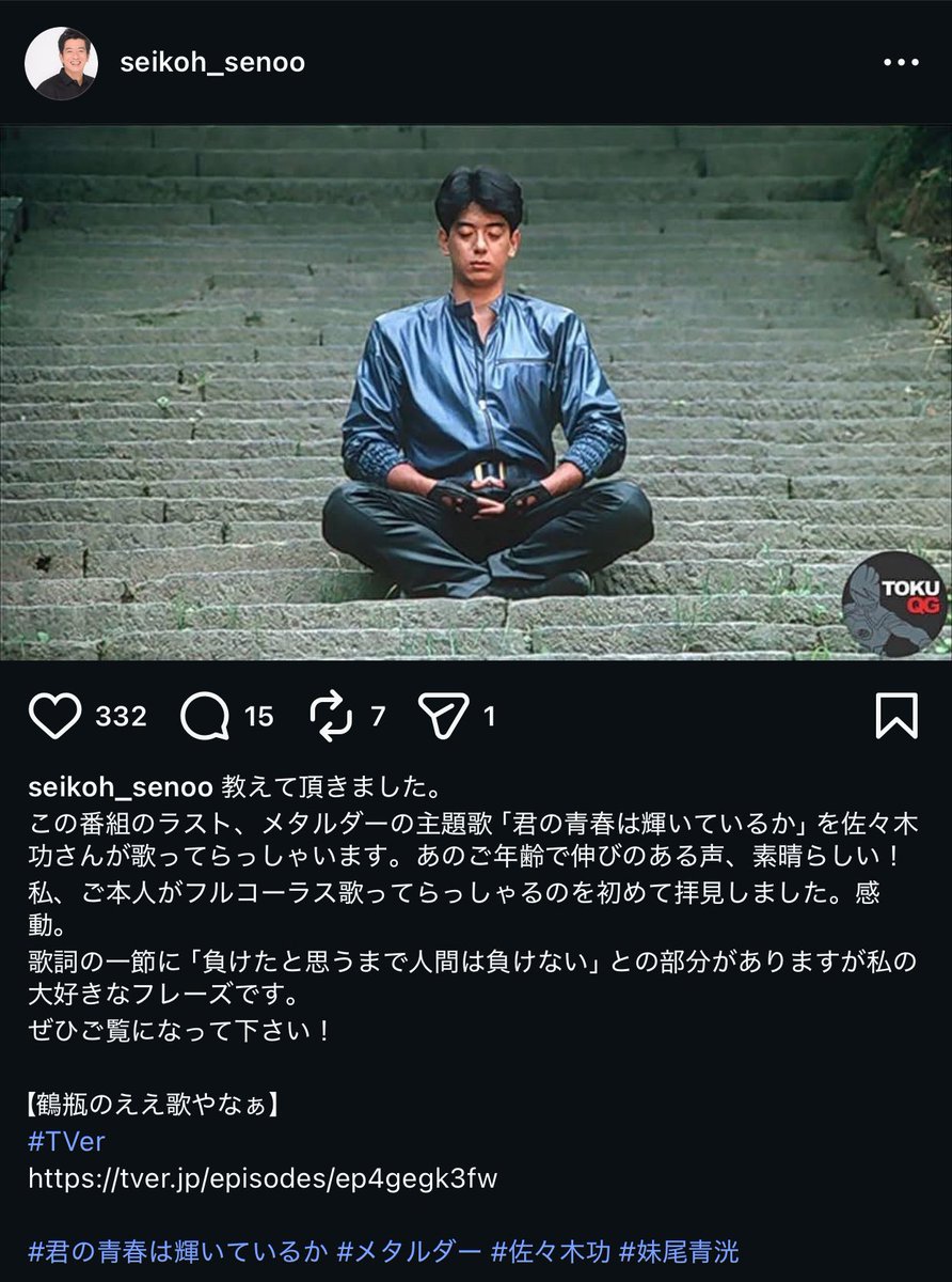定 tweet media