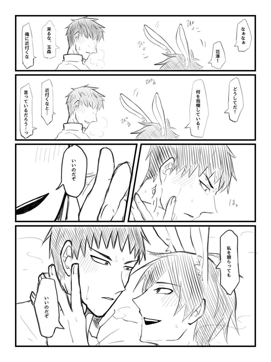さわがに tweet media