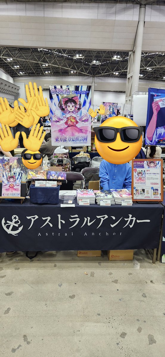 ゆう@春例大祭【の38ab】 tweet media