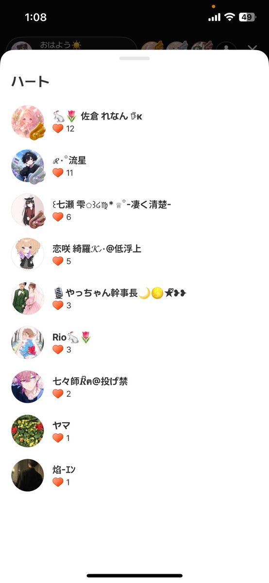 桜月かえで 𝒦✧̥⸝⋆ tweet media