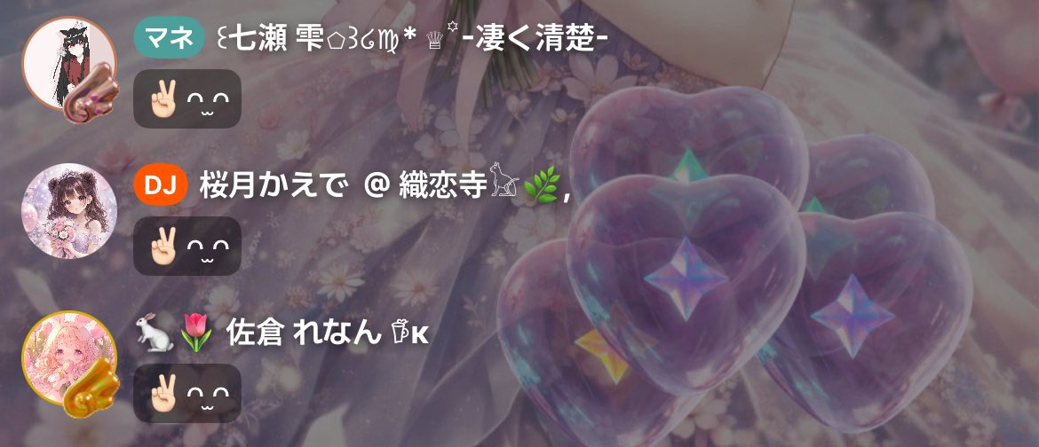 桜月かえで 𝒦✧̥⸝⋆ tweet media