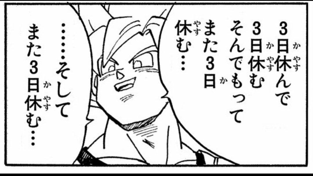 すめし tweet media