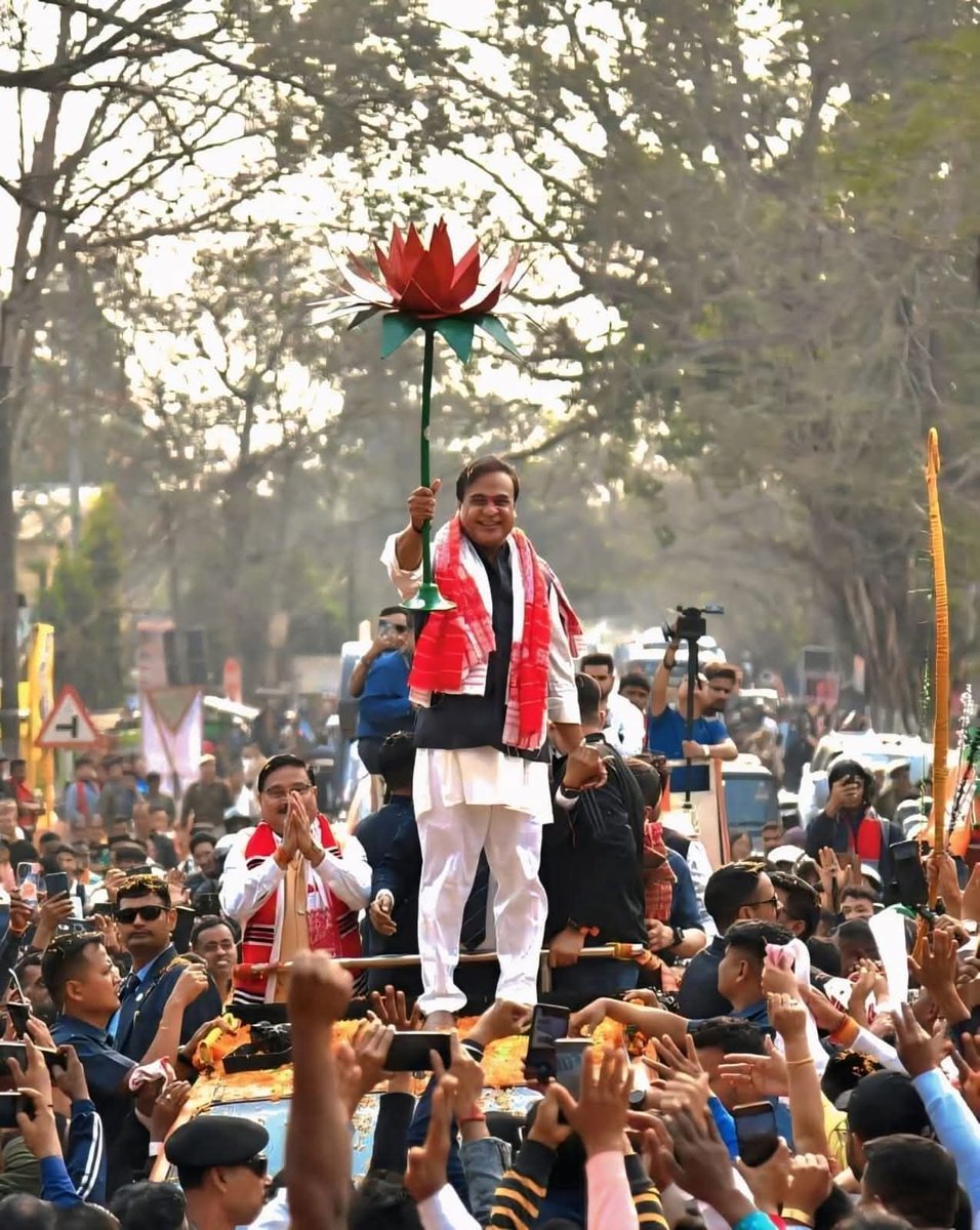 BJP Assam Pradesh tweet media