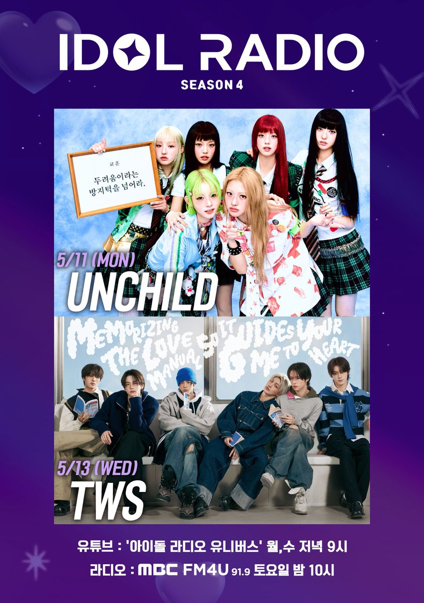 INFO] 260504 TWS will appear on MBC Idol Radio on May 13 at 9PM
