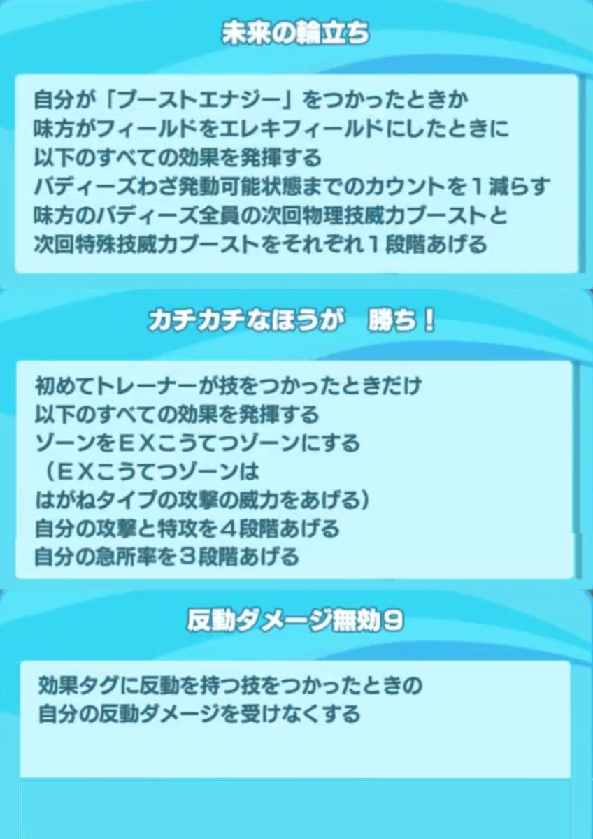 みか(デオキシスの人) tweet media