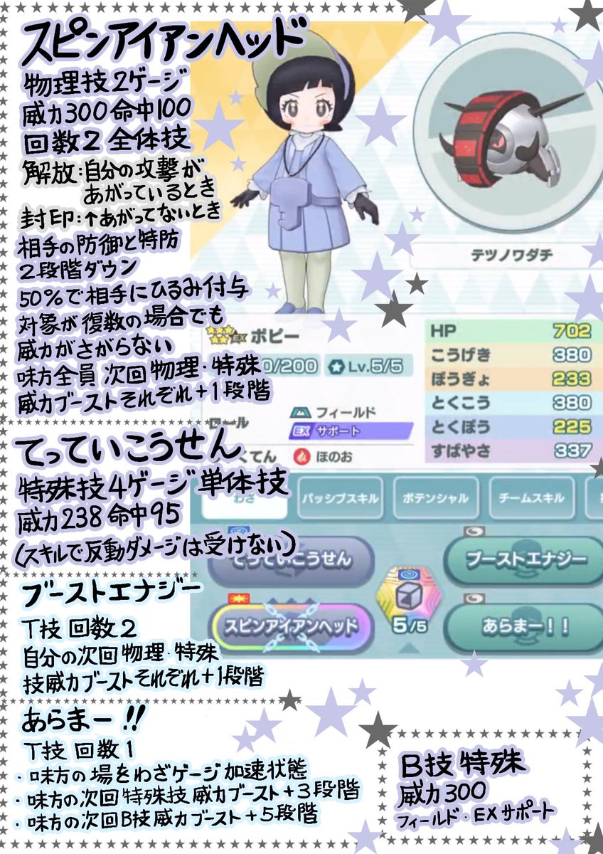 みか(デオキシスの人) tweet media