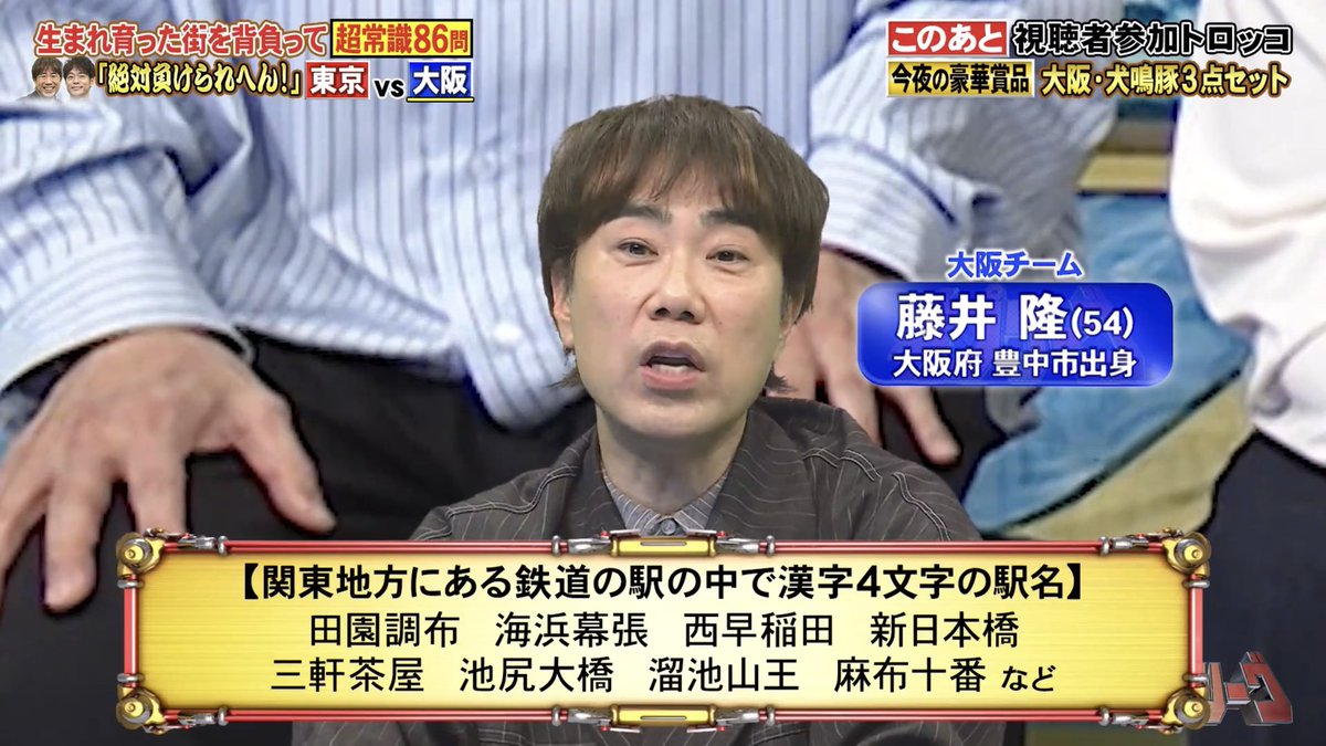 ネプリーグ大学過去問bot tweet media