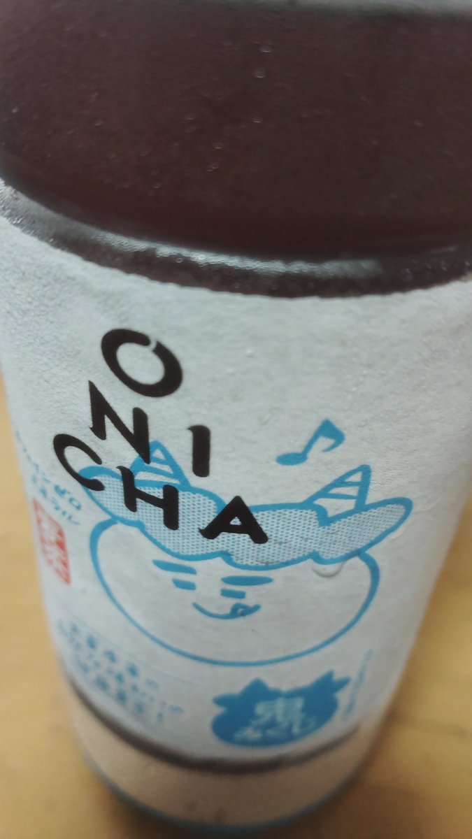𝐌𝐎𝐂𝐇𝐈𝐑𝐈𝐁𝐎𝐍𝐄(もっちりボーン) tweet media