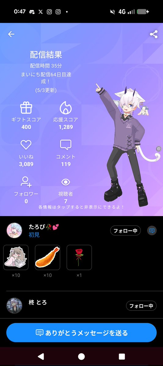 夏紅色🍤🧡 tweet media