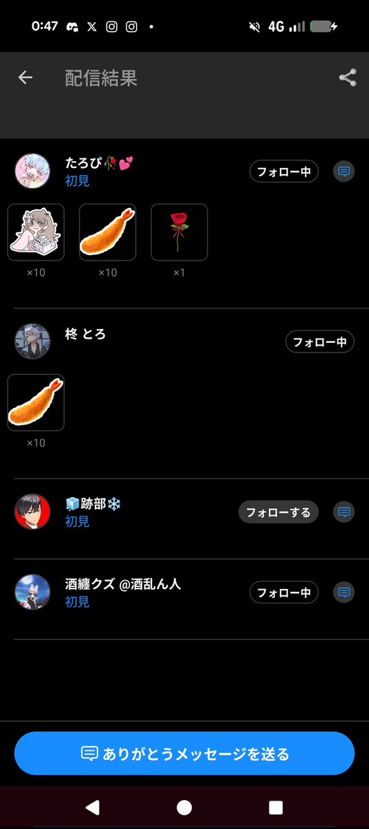 夏紅色🍤🧡 tweet media