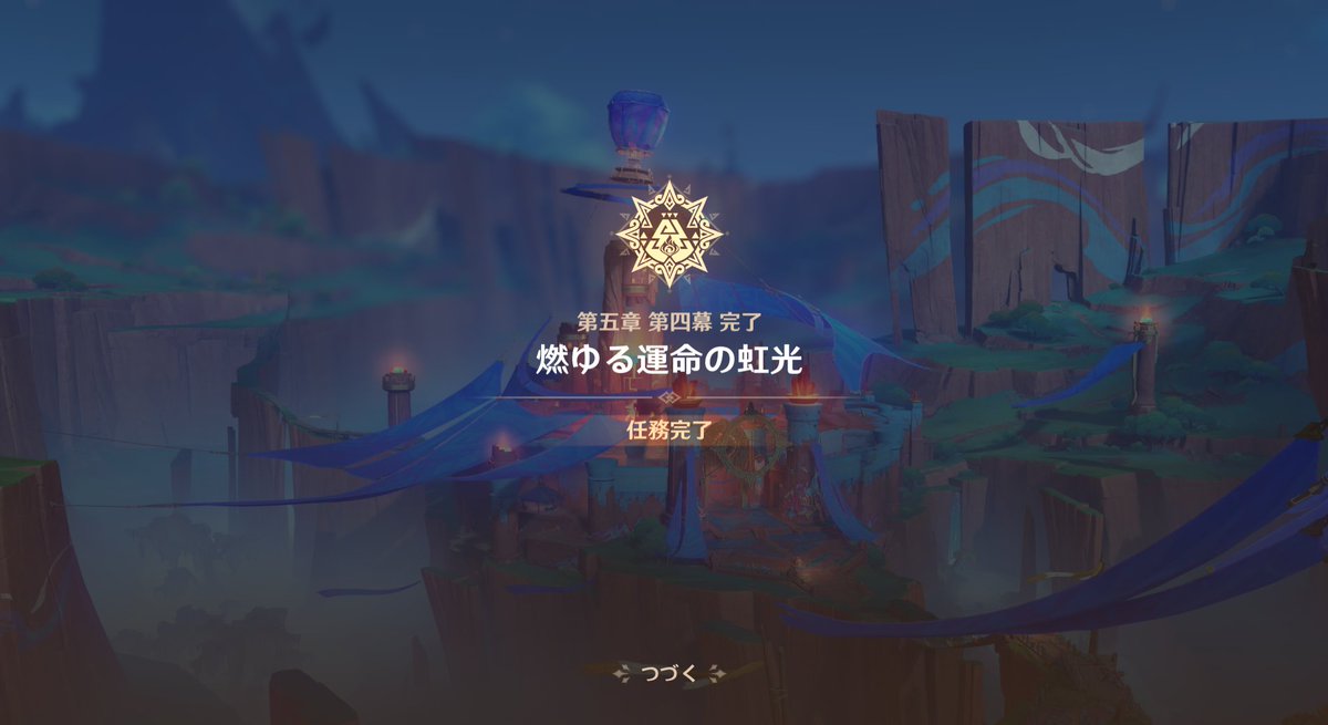 るな tweet media