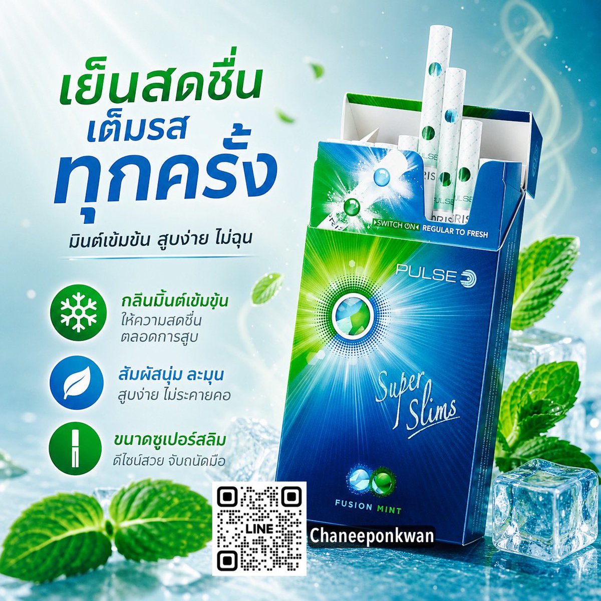 ชะนีพ่นควัน (บุหรี่นอก) tweet media
