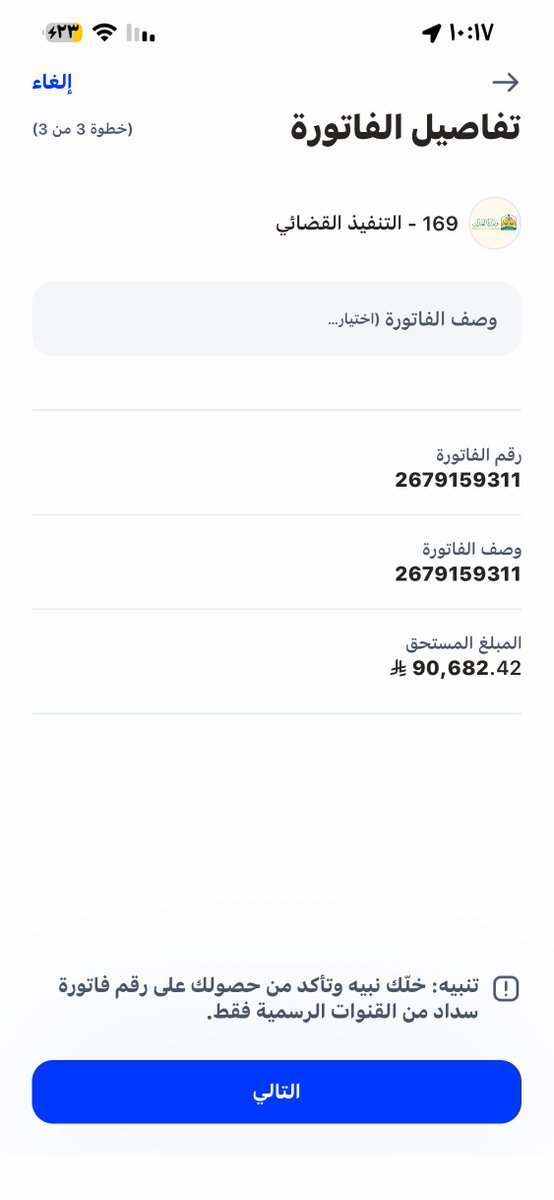 rvceb3's tweet photo. #صباح_الخير_والسعاده_للجميع

وقفتكم معي🙏
 لمن يستطيع مد يده لي ومساعدتي في كربتي . 
لكل من يتفاعل مع تغريدتي هذه 
لعل هذا التفاعل سبب في الفرج. 
جزاكم الله خير ولا أراكم مكروه https://t.co/i1dSaN9CQQ