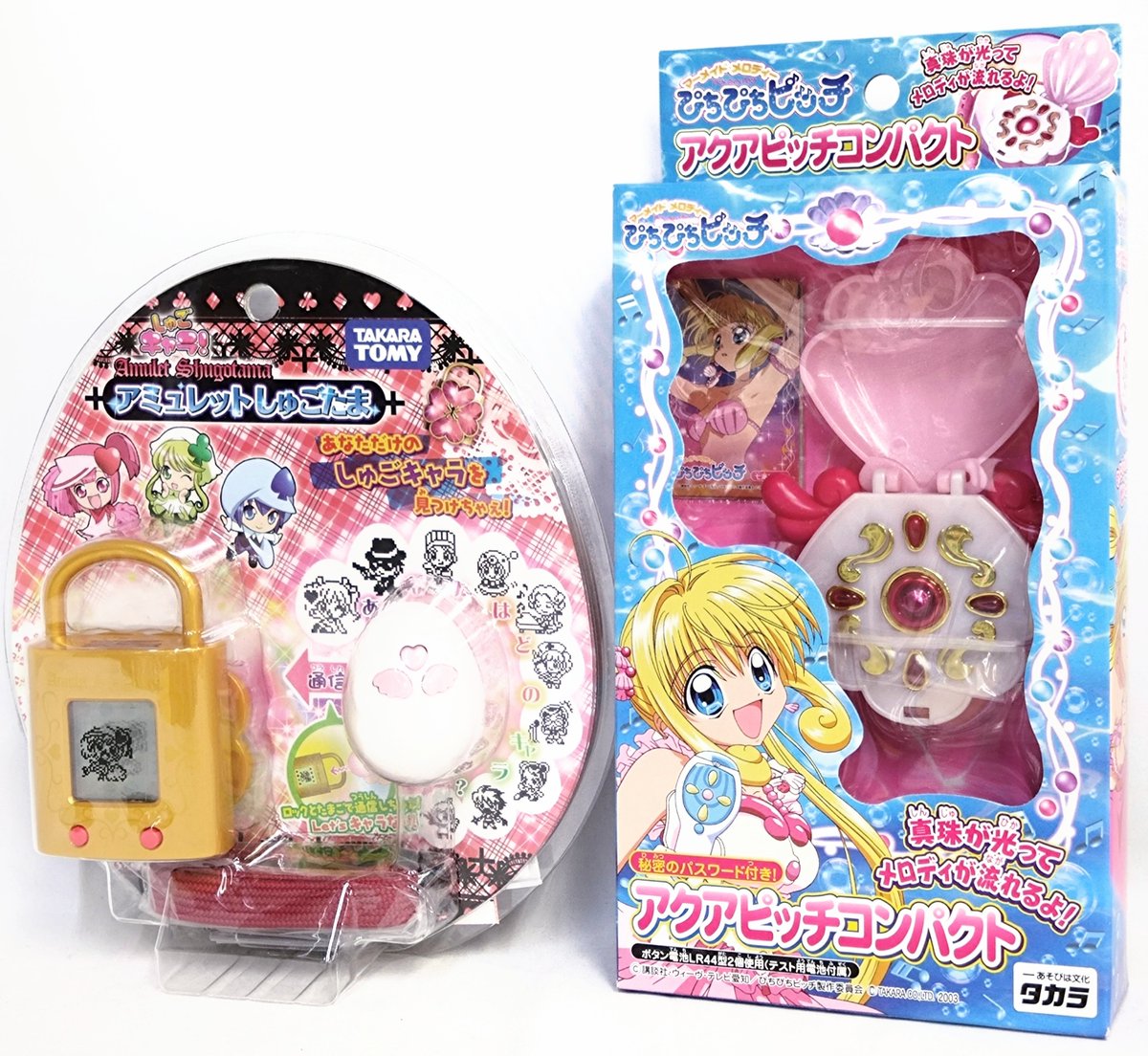 プリキュアの他にも懐かしい素敵な当時物… 入荷してます！ しゅご