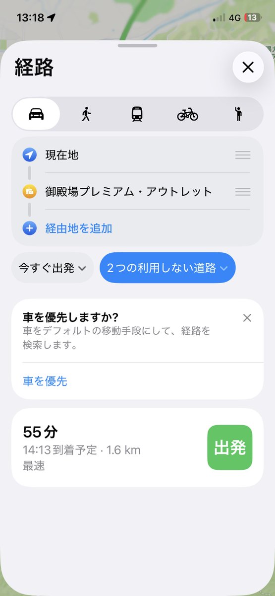 おふとゅんくんは夜型 tweet media
