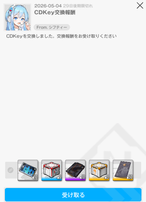 NIKKE wiki JP tweet media