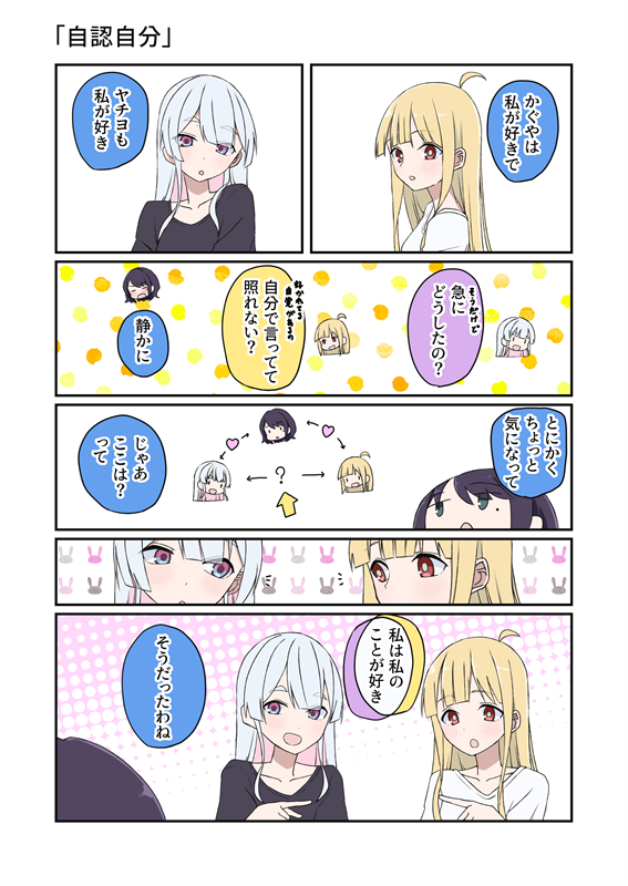 ナグもゆ tweet media