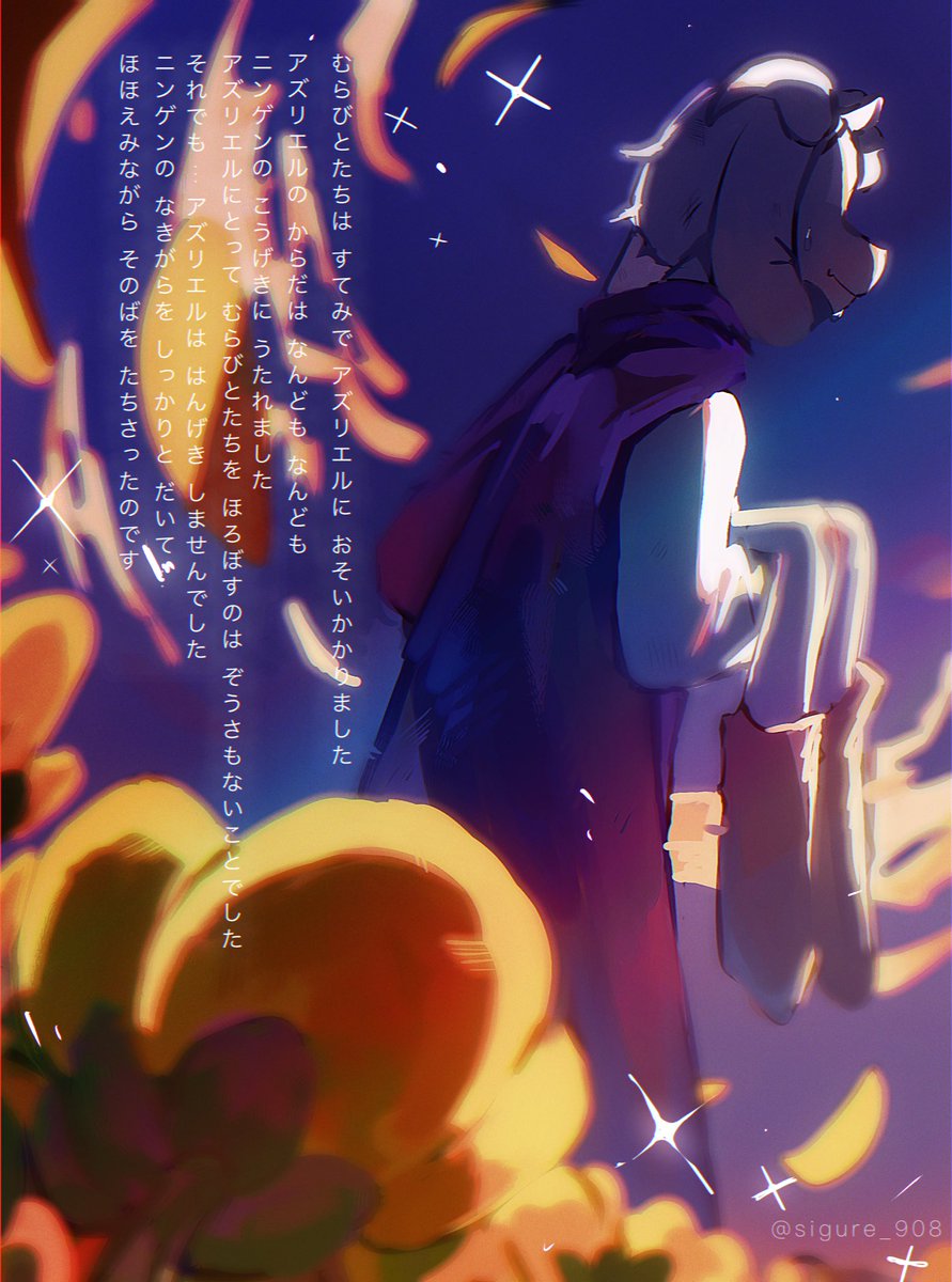 時雨🌧 ᐝ多忙 tweet media
