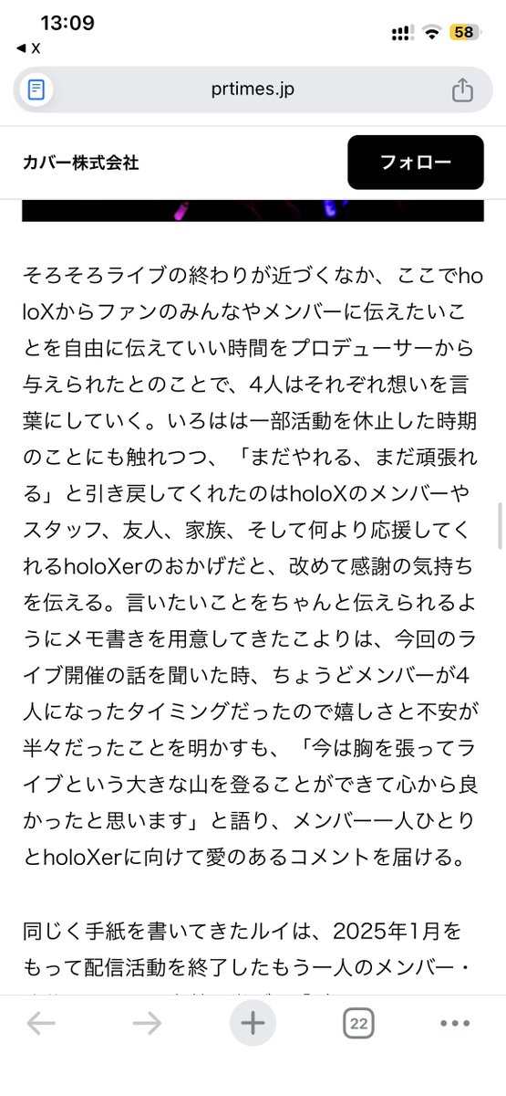 メッツ🍃 tweet media