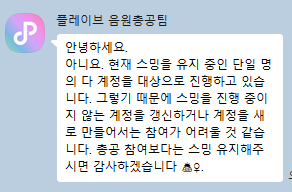 나래 총공계 (본계찾았어요!!) tweet media