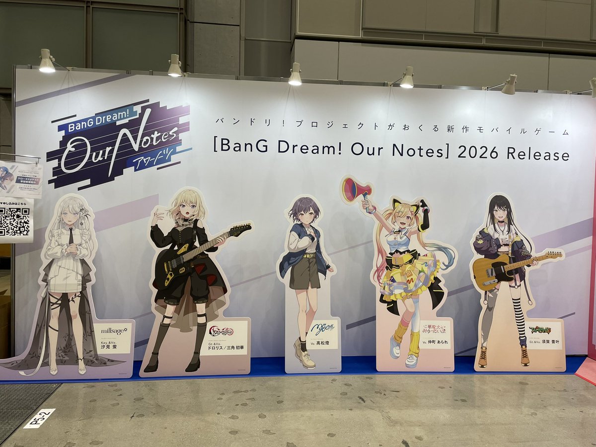 ニュージェネレーション達
#バンドリ #アツドリ