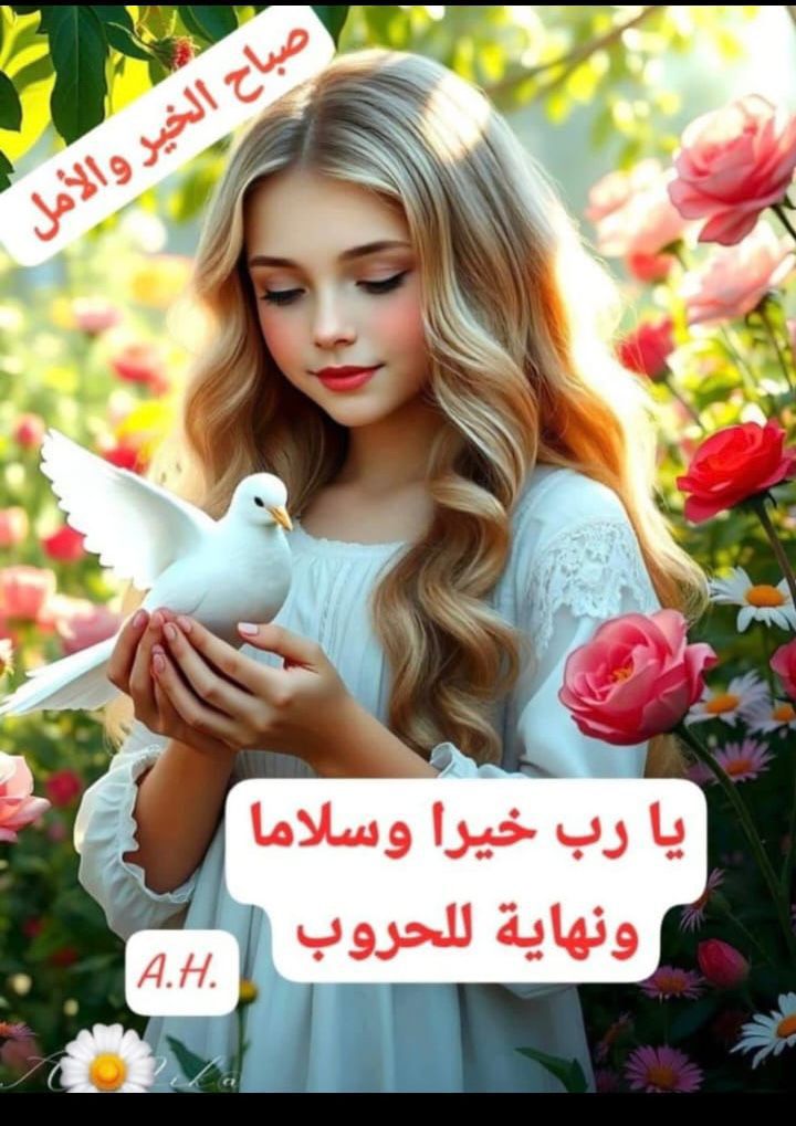 <a href="/alighaddar001/">Ali Ghaddar</a> انت ابن الجنوب يافوت هءا الوطن  
يا ابن الجنوب  الصامد  الشجاع الثابت والقوي