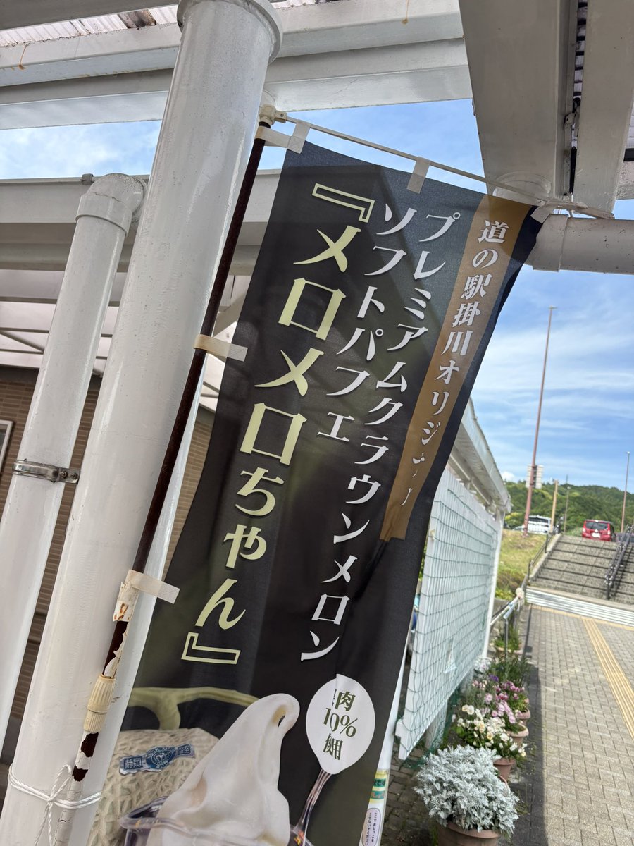 まいめろにめろめろ tweet media
