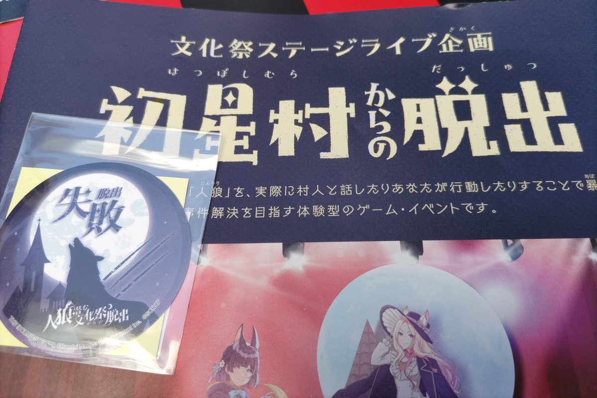 III(アイス)@MBF-B-10 tweet media