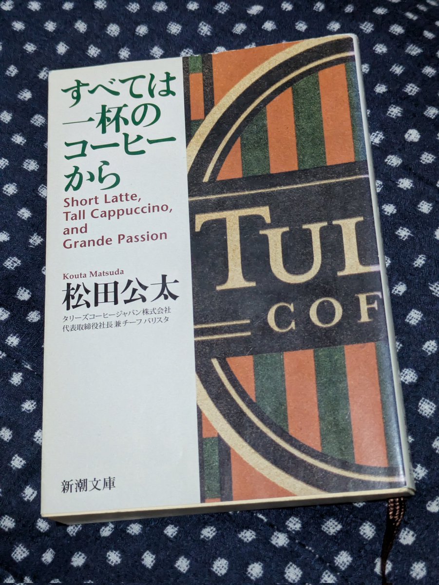 三遊亭玄馬(落語・小噺) tweet media