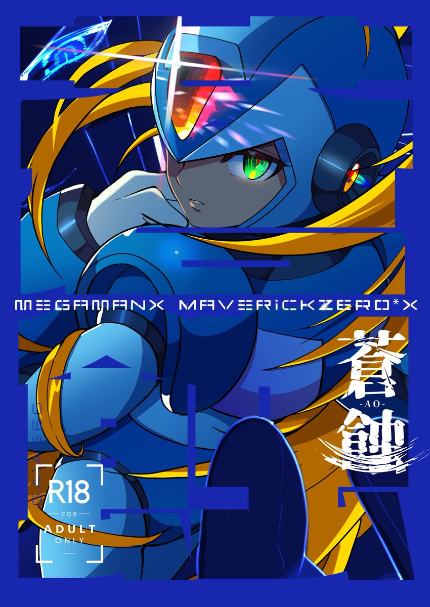 𝙜𝙪𝙪𝙩𝙖𝙧𝙖@5/6東３ひ22a tweet media