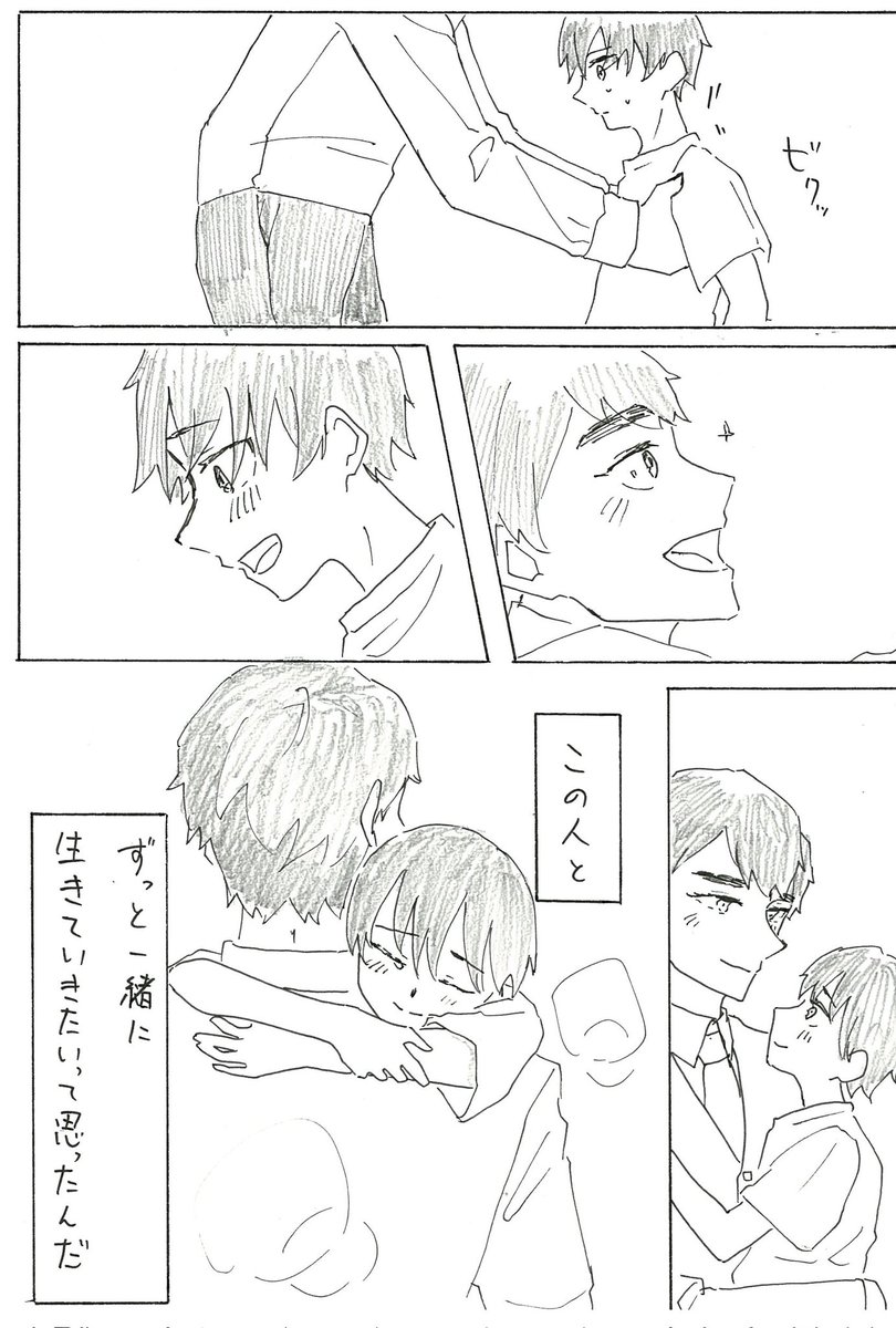 タキ 5/6東7H27b tweet media