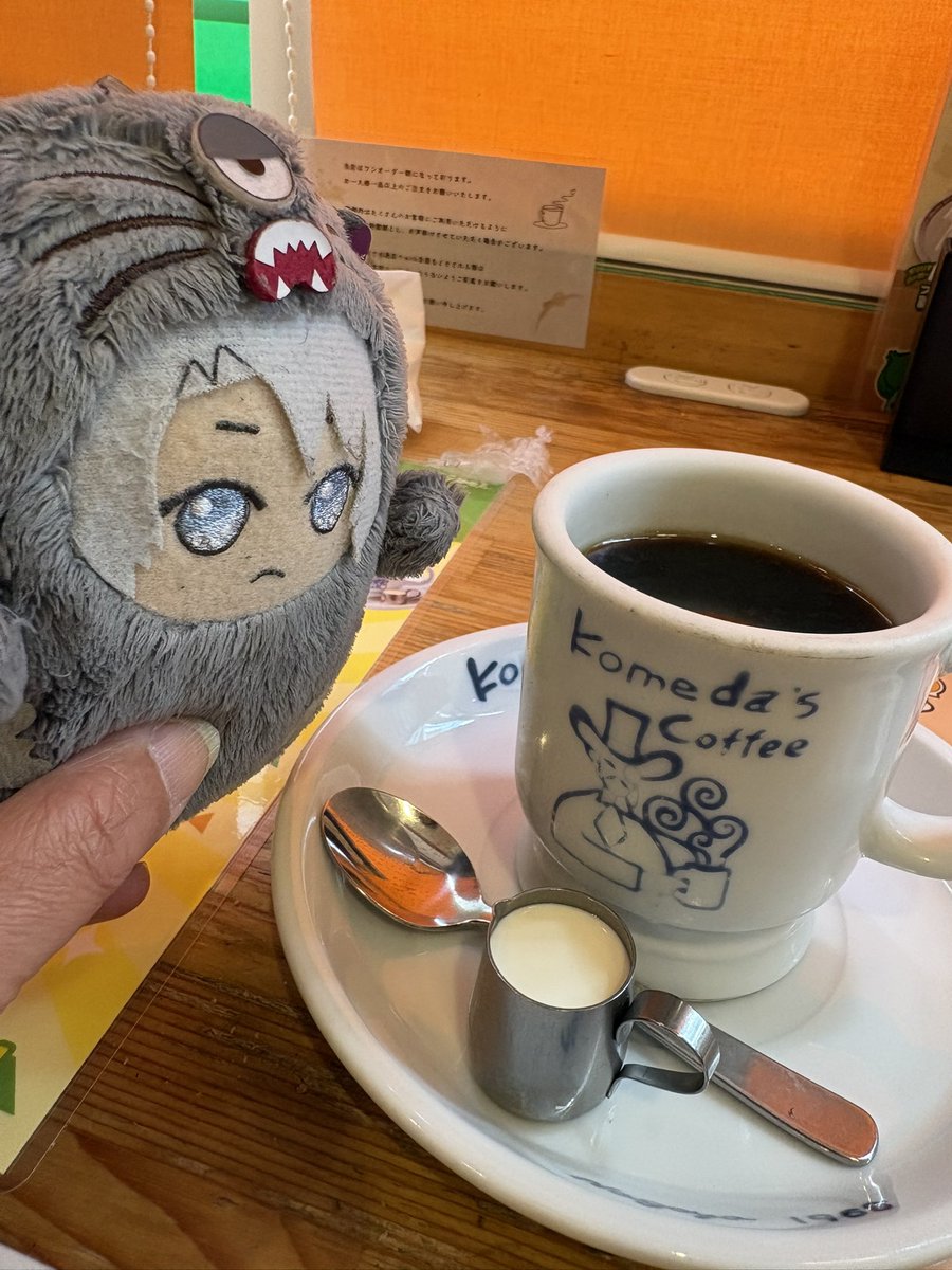 Reiko tweet media