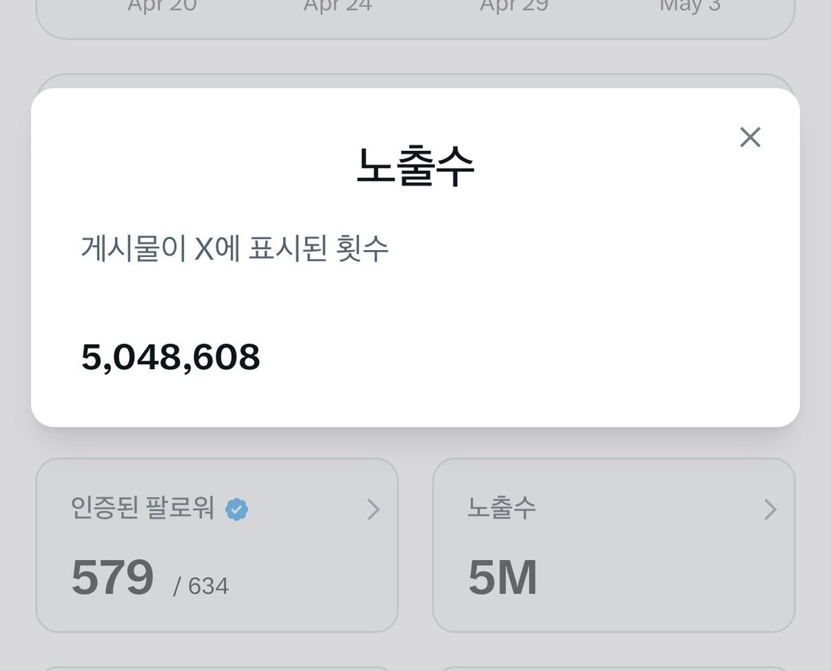 루비 tweet media