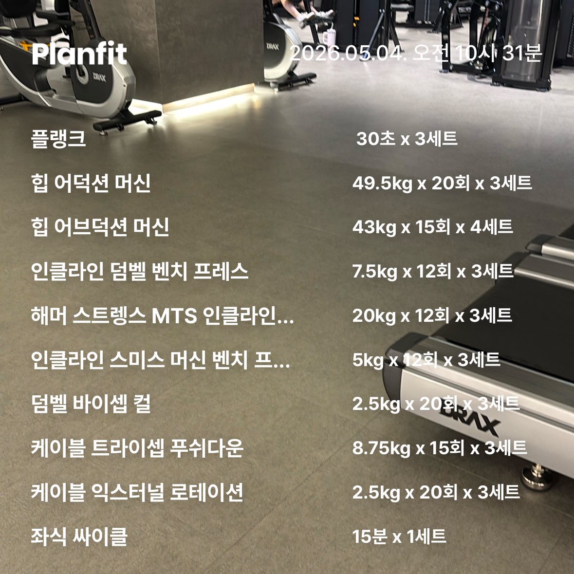 소키 💙 🇵🇸 tweet media